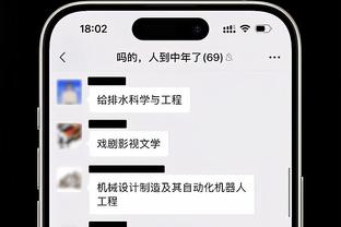 西蒙尼：必须从失利中吸取教训，还有很多事情需要改进